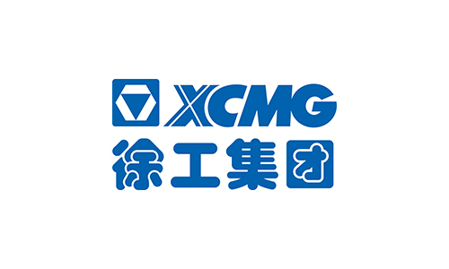 徐工集团